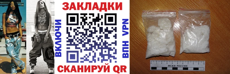 Купить Альфа ПВП  Меф мяу мяу  Бутират  Марихуана  Владивосток