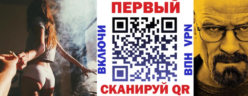 Amphetamine Розовый Купить где Владивосток