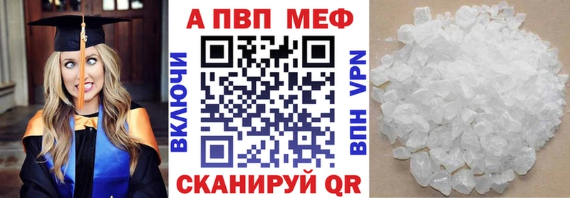 Купить закладки  Владивосток  Alpha PVP крисы CK 