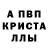 АМФЕТАМИН 97% bud ani