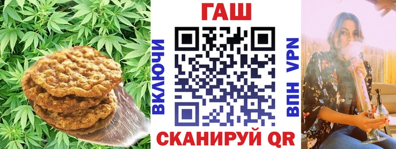 Еда ТГК марихуана  Купить где  Владивосток 