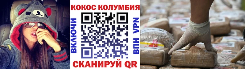 Cocaine 98%  Купить  Владивосток 