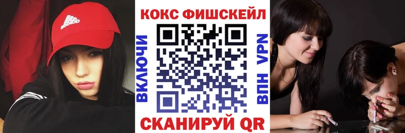 Кокаин 99% Владивосток