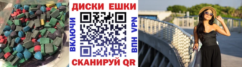 Купить где Владивосток Ecstasy Cube