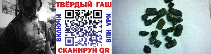 ГАШ 40% ТГК  Купить где  Владивосток 
