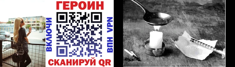 Купить  Владивосток  Героин афганец 