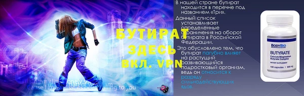 прущий лед Медногорск