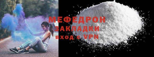 ГАЛЛЮЦИНОГЕННЫЕ ГРИБЫ Медвежьегорск