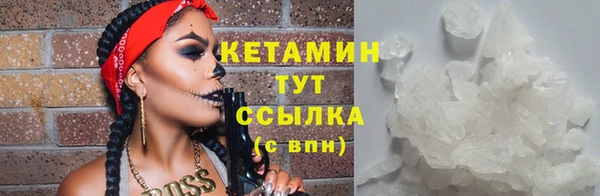 MDMA Михайловка