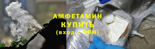 ГАЛЛЮЦИНОГЕННЫЕ ГРИБЫ Мегион