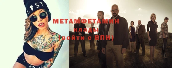 альфа пвп VHQ Михайловск