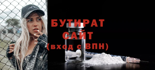 прущий лед Медногорск