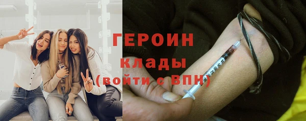 ГАЛЛЮЦИНОГЕННЫЕ ГРИБЫ Мегион