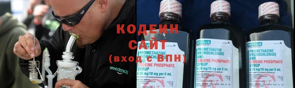 альфа пвп VHQ Михайловск