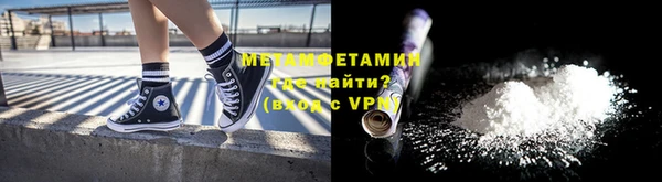 ГАЛЛЮЦИНОГЕННЫЕ ГРИБЫ Мегион