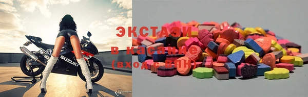 альфа пвп VHQ Михайловск