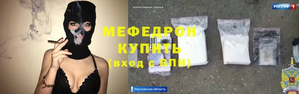 ГАЛЛЮЦИНОГЕННЫЕ ГРИБЫ Медвежьегорск