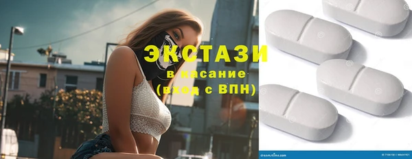 MDMA Михайловка