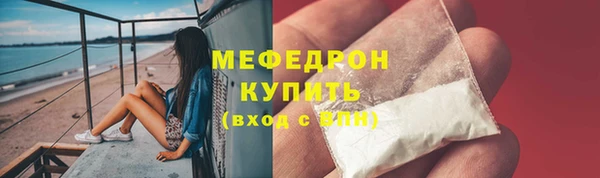 альфа пвп VHQ Михайловск