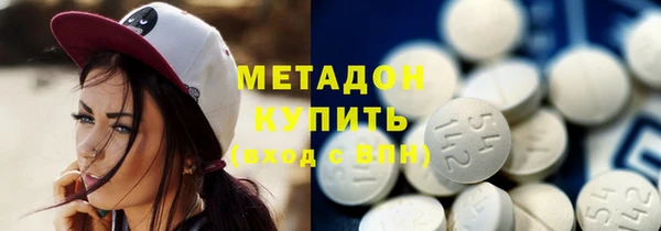 MDMA Михайловка