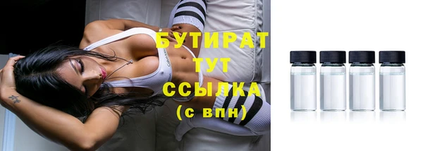 ГАЛЛЮЦИНОГЕННЫЕ ГРИБЫ Медвежьегорск