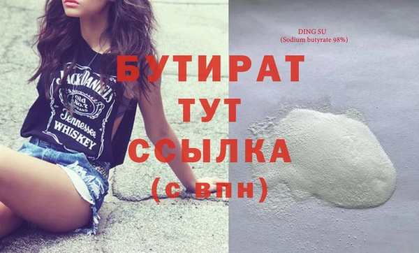 ГАЛЛЮЦИНОГЕННЫЕ ГРИБЫ Мегион