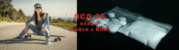 прущий лед Медногорск