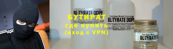 альфа пвп VHQ Михайловск