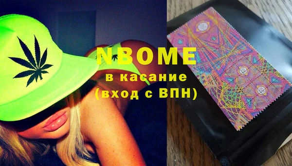 ГАЛЛЮЦИНОГЕННЫЕ ГРИБЫ Медвежьегорск