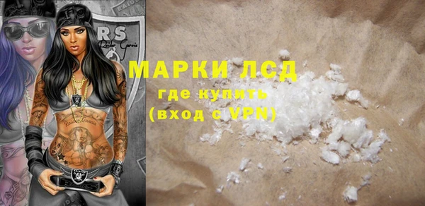 прущий лед Медногорск