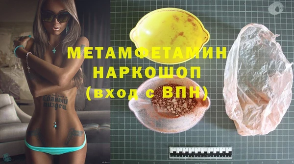 ГАЛЛЮЦИНОГЕННЫЕ ГРИБЫ Мегион