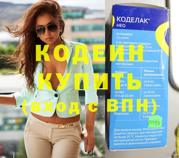 прущий лед Медногорск