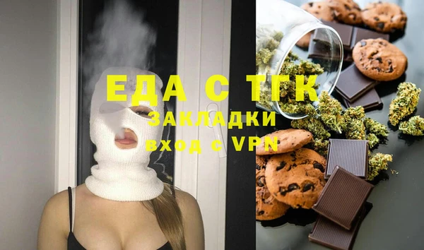 MDMA Михайловка