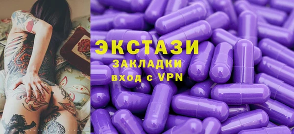 прущий лед Медногорск
