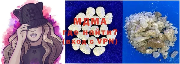 ГАЛЛЮЦИНОГЕННЫЕ ГРИБЫ Мегион