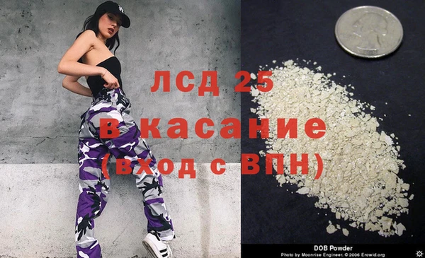 ГАЛЛЮЦИНОГЕННЫЕ ГРИБЫ Мегион