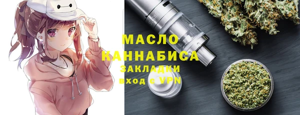 MDMA Михайловка