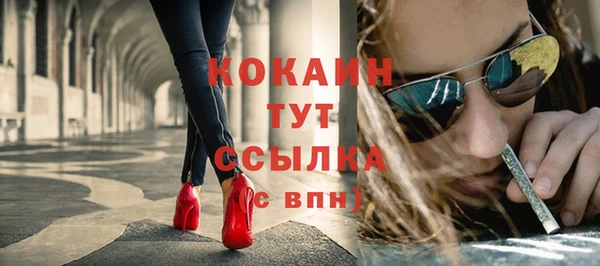 MDMA Михайловка