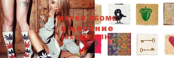 ГАЛЛЮЦИНОГЕННЫЕ ГРИБЫ Михайлов