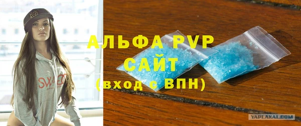 прущий лед Медногорск