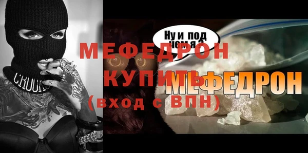 альфа пвп VHQ Михайловск