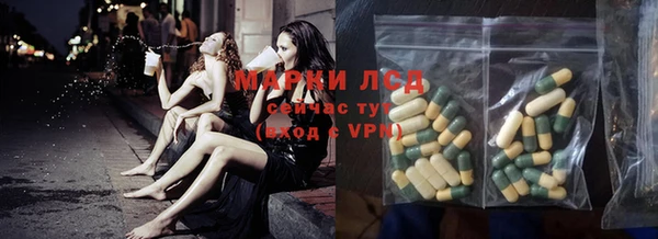 прущий лед Медногорск