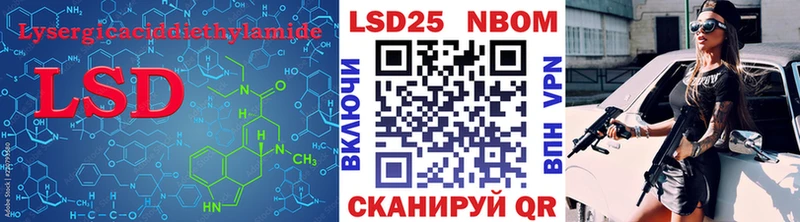 Лсд 25 экстази ecstasy  Купить где  Владивосток 