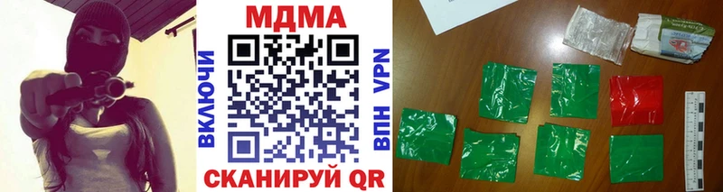 Купить где  Владивосток  MDMA Molly 
