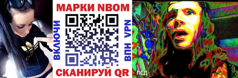 Наркотические марки 1,5мг Купить закладки Владивосток