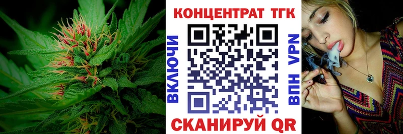 Дистиллят ТГК гашишное масло  Купить  Владивосток 