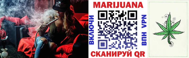Марихуана Amnesia  Купить  Владивосток 